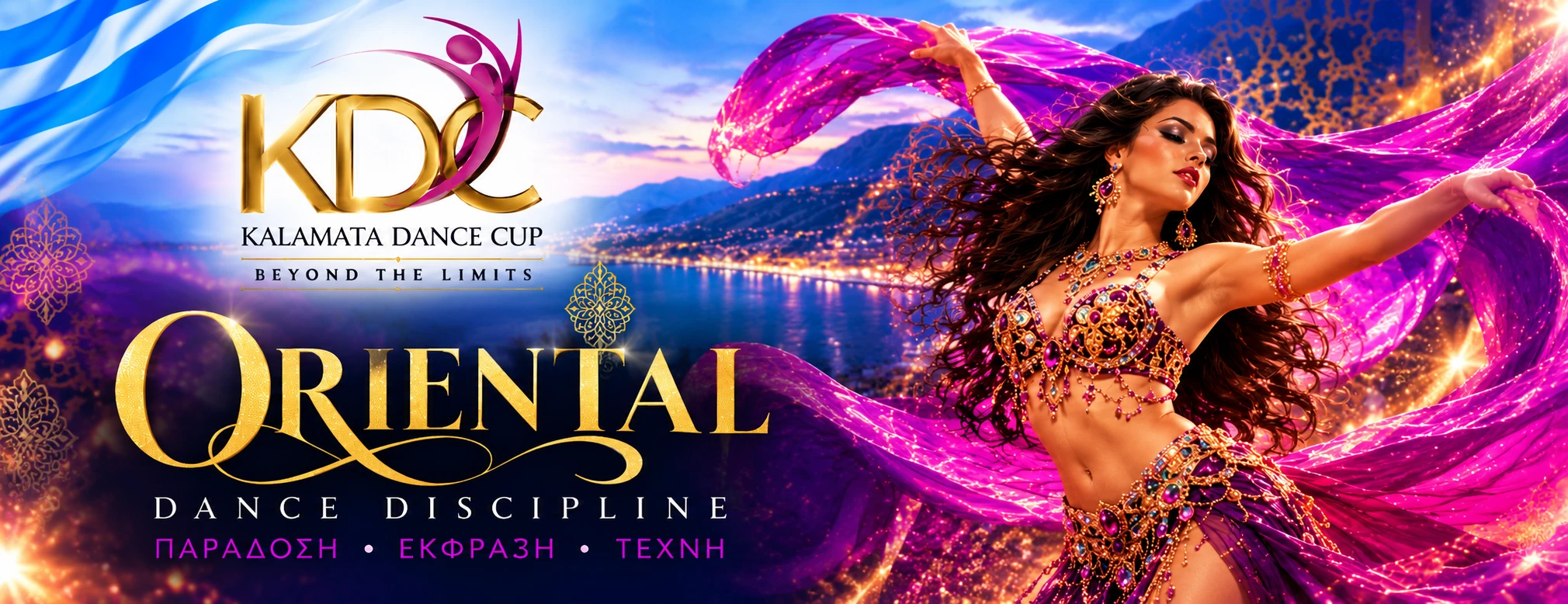KDC 2026 Oriental Dance Discipline